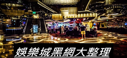 開心鬥一番-百家樂密技！在百家樂賺錢的7個秘訣大公開！